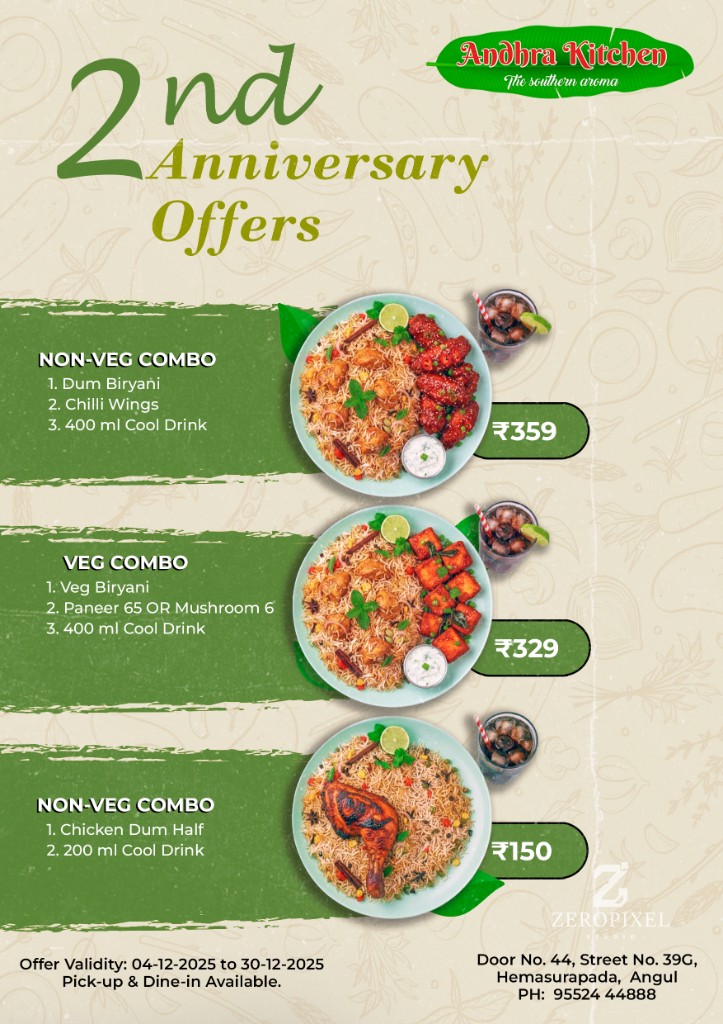 Andhra Kitchen anniversary offers flyer